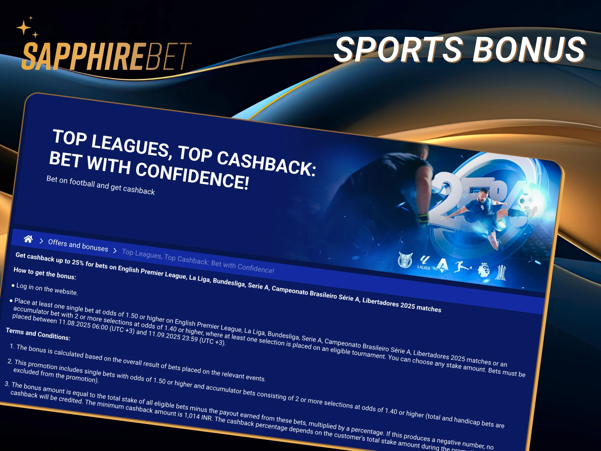 With a sports bonus you can place bets with a profit.